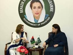 First Lady orders vocational training pilot for 50 BISP beneficiary women
