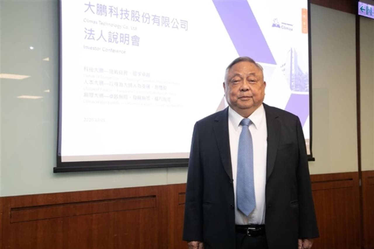 Climax Technology launches AI Center; margin faces pressure from memory costs