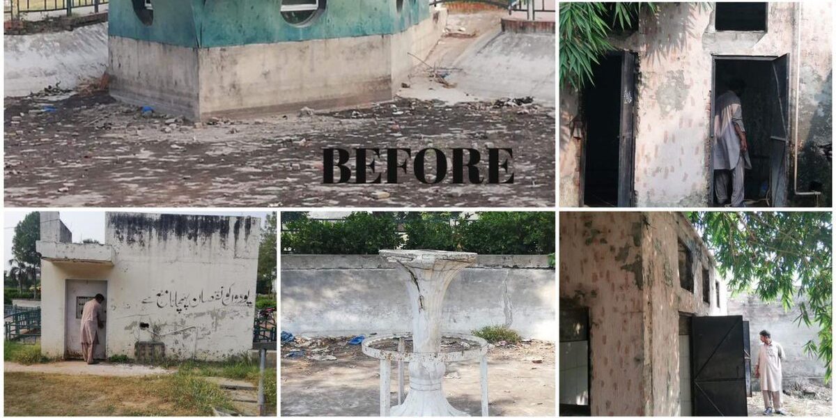 Punjab Government Transforms Neglected Park into Modern Recreational Space Punjab Government Transforms Neglected Park into Modern Recreational Space