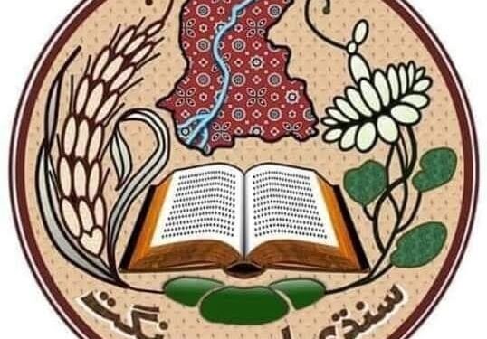 Sindhi Adabi Sangat meets to discuss literature genres