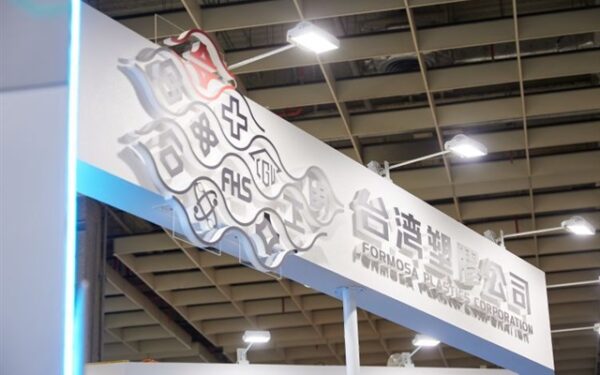 Formosa Plastics raises salaries by 4.5% for 2026