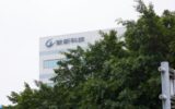 Global Mixed-mode Technology Revenue Met Expectations in Second Quarter