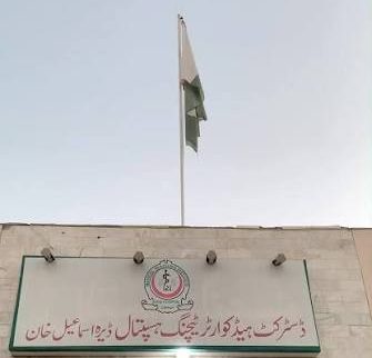 Roof Collapse Injures Six in Darazinda Roof Collapse Injures Six in Darazinda