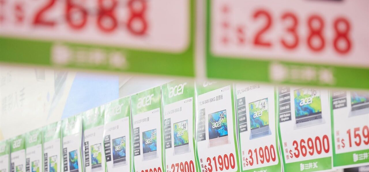 Silan and Tongfu Microelectronics Forecast Strong First-Half Profit Growth Silan and Tongfu Microelectronics Forecast Strong First-Half Profit Growth