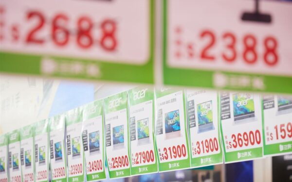Silan and Tongfu Microelectronics Forecast Strong First-Half Profit Growth Silan and Tongfu Microelectronics Forecast Strong First-Half Profit Growth