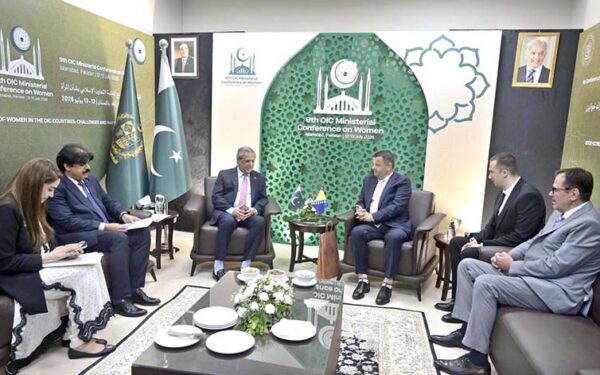 Federal Minister Meets Bosnian Official on Women’s Empowerment Federal Minister Meets Bosnian Official on Women’s Empowerment