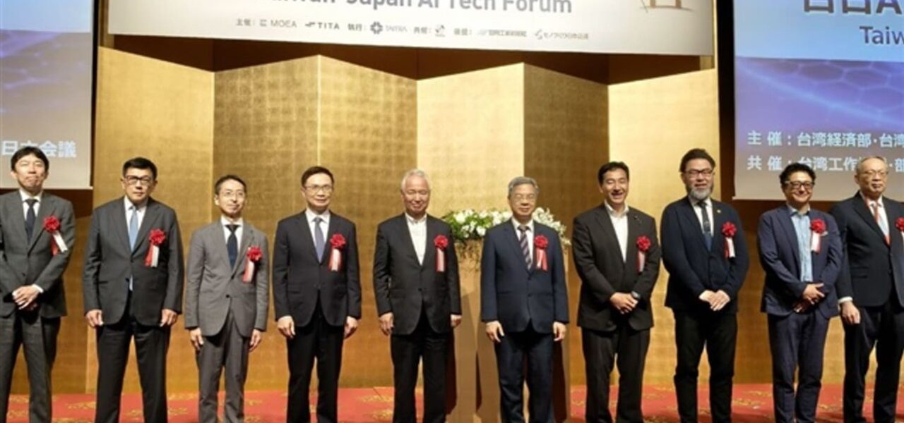 Taiwan-Japan AI forum discusses semiconductor advancements Taiwan-Japan AI forum discusses semiconductor advancements