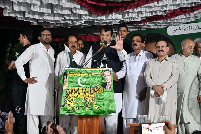 PML-N Leaders Hold Election Rally in LA-06, AJK PML-N Leaders Hold Election Rally in LA-06, AJK