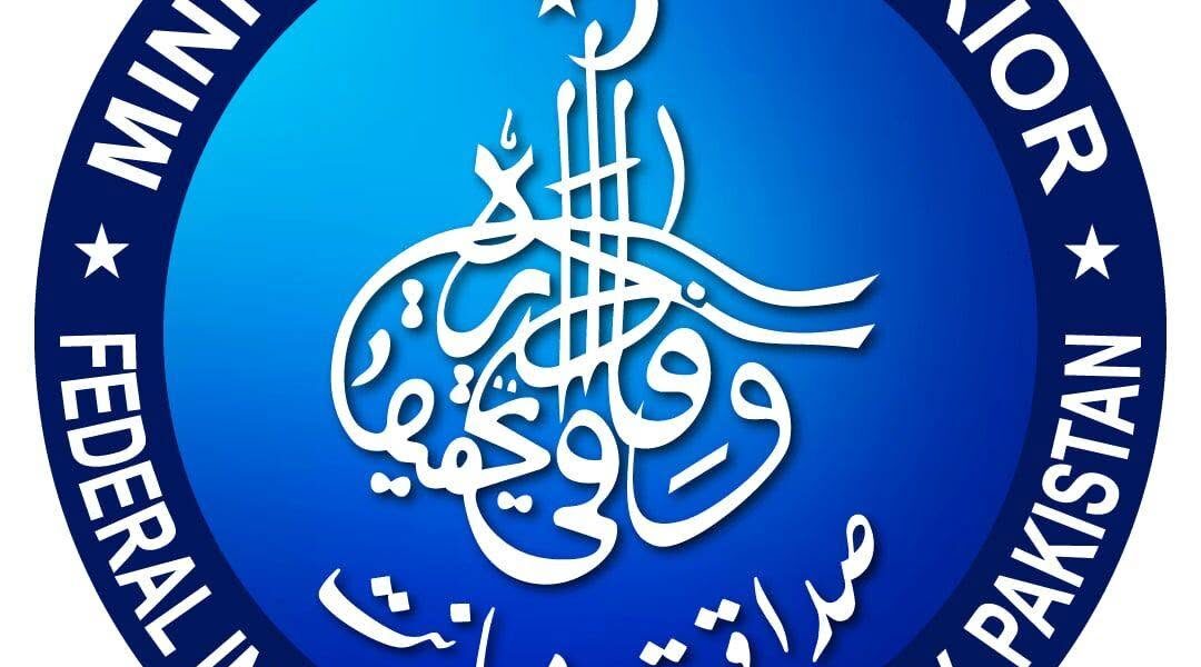 FIA Seizes Fake Immigration Stamps, Arrests Suspect at Lahore Airport FIA Seizes Fake Immigration Stamps, Arrests Suspect at Lahore Airport