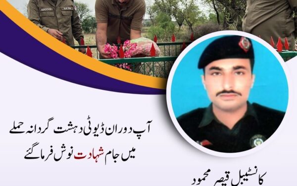 Punjab Police Commemorates Martyrs and Announces New Traffic Regulations Punjab Police Commemorates Martyrs and Announces New Traffic Regulations
