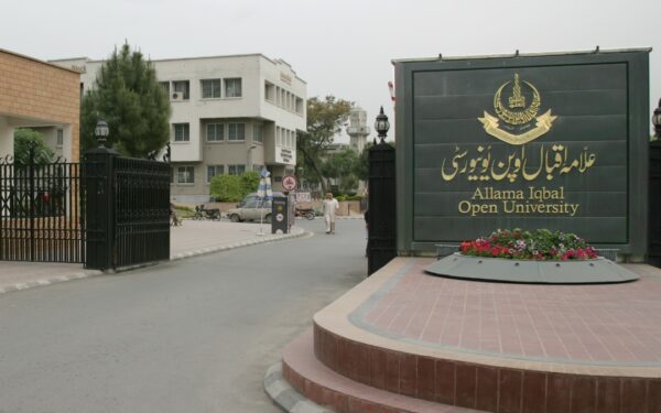AIOU Launches Official Student App for Academic Services AIOU Launches Official Student App for Academic Services