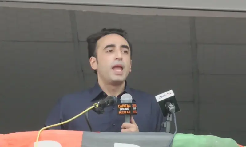 PPP's Bilawal Bhutto-Zardari aims for better election results in AJK PPP's Bilawal Bhutto-Zardari aims for better election results in AJK