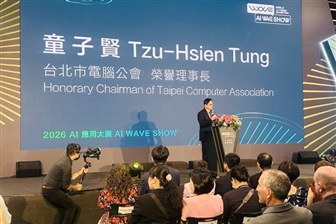 Pegatron chairman optimistic about AI's long-term prospects