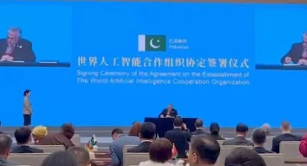 Pakistan Joins World Artificial Intelligence Cooperation Organization as Founding Member
