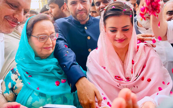 Politicians Attend AJK Election Office Inauguration in Rawalpindi Politicians Attend AJK Election Office Inauguration in Rawalpindi