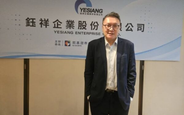 Yesiang reports strong revenue growth amid foundry expansion Yesiang reports strong revenue growth amid foundry expansion