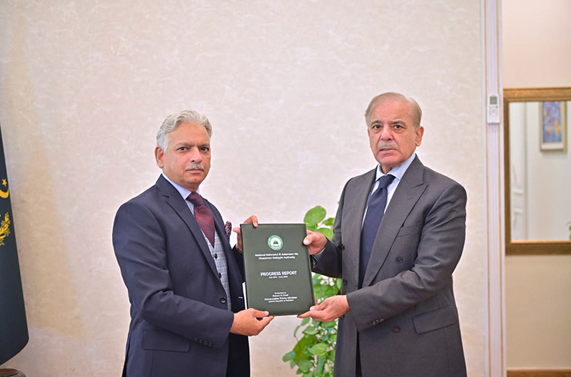 Chairman of Rahmatul-lil-Alameen Wa Khatam an-Nabiyyin Authority Presents Annual Report to Prime Minister