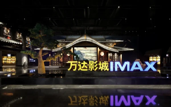 IMAX Partners with Goer Dynamics for In-Vehicle Entertainment System IMAX Partners with Goer Dynamics for In-Vehicle Entertainment System