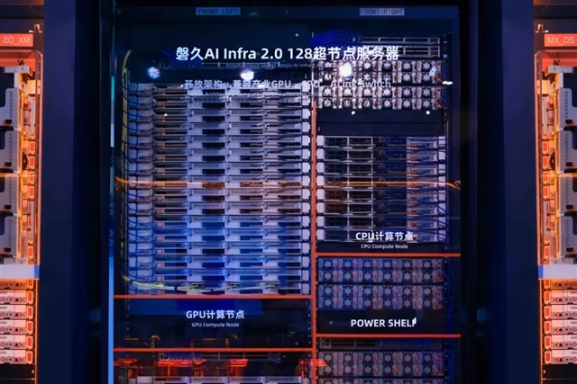 Alibaba opens sources AI chip software, launches Zhenwu cloud supernode service Alibaba opens sources AI chip software, launches Zhenwu cloud supernode service