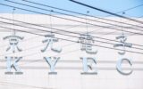 KYEC approves US.4 billion plant for chip testing expansion