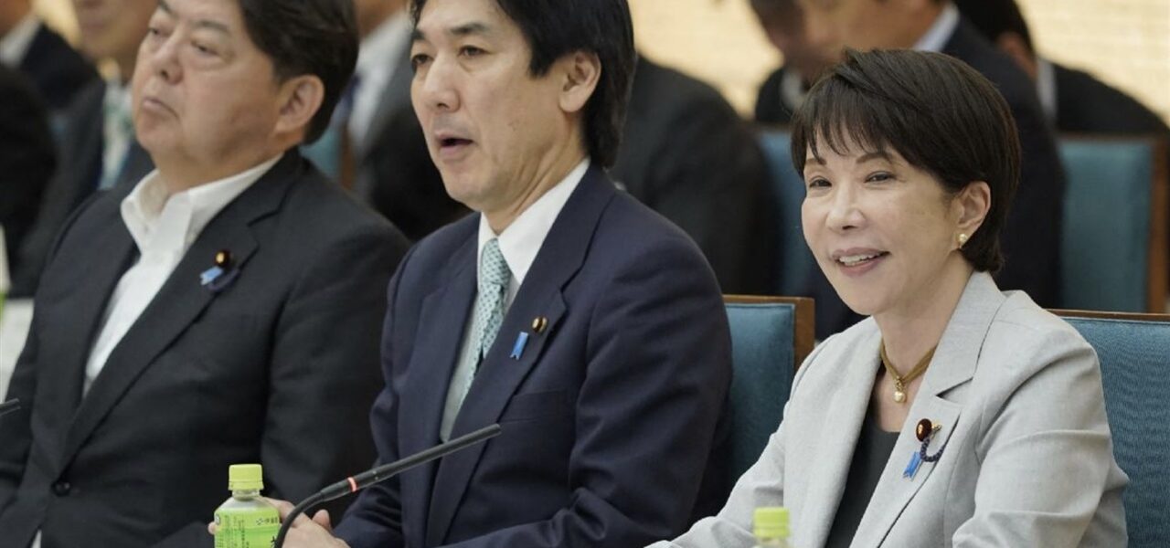 Japan allocates JPY370 trillion for AI and semiconductor strategy