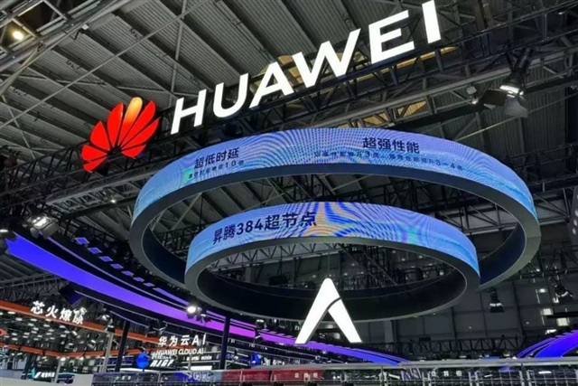 China’s AI Focus Shifts to Infrastructure at WAIC 2026 China’s AI Focus Shifts to Infrastructure at WAIC 2026