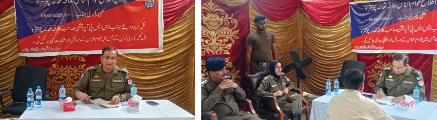 SSP Operations Conducts Open Court to Address Public Grievances