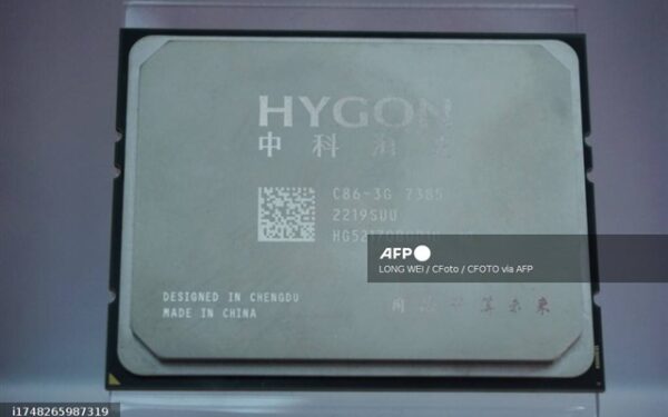 Hygon forecasts strong first-half 2026 performance Hygon forecasts strong first-half 2026 performance