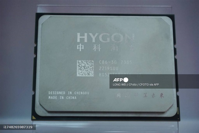 Hygon forecasts strong first-half 2026 performance Hygon forecasts strong first-half 2026 performance