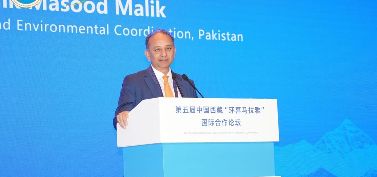 Dr. Musadik Malik Addresses International Forum on Sustainable Development Dr. Musadik Malik Addresses International Forum on Sustainable Development