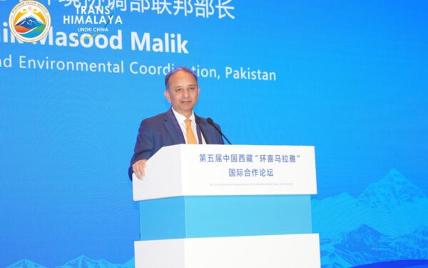 Dr. Musadik Malik Addresses International Forum on Sustainable Development Dr. Musadik Malik Addresses International Forum on Sustainable Development