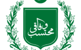 Wafaqi Mohtasib Inspects Jinnah International Airport Karachi