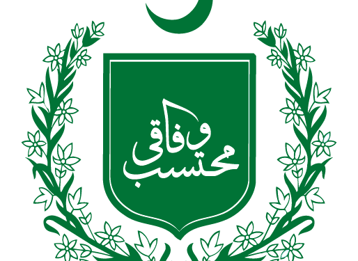Wafaqi Mohtasib Inspects Jinnah International Airport Karachi