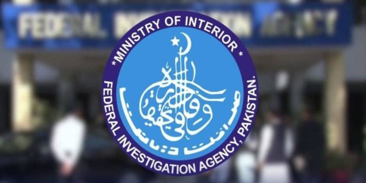 Islamabad High Court Halts FIA Recruitment Test Results Announcement Islamabad High Court Halts FIA Recruitment Test Results Announcement
