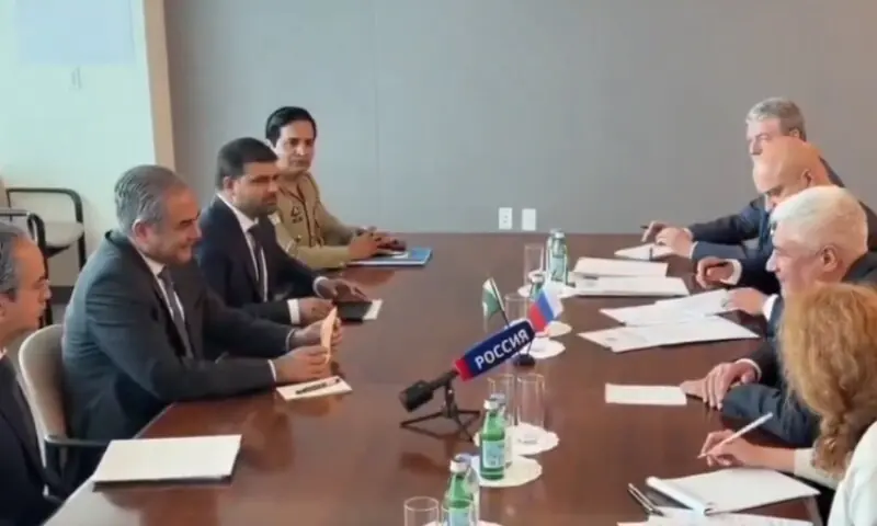 Pakistan and Russia Agree to Joint Strategy Against Afghan Terrorists Pakistan and Russia Agree to Joint Strategy Against Afghan Terrorists