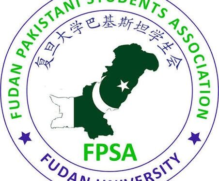 Pakistani, Chinese Universities Forge AI, Health, Education Partnerships