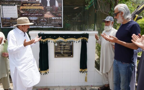 Groundbreaking Ceremony Held for Wildlife Park Extension in D.I. Khan Groundbreaking Ceremony Held for Wildlife Park Extension in D.I. Khan