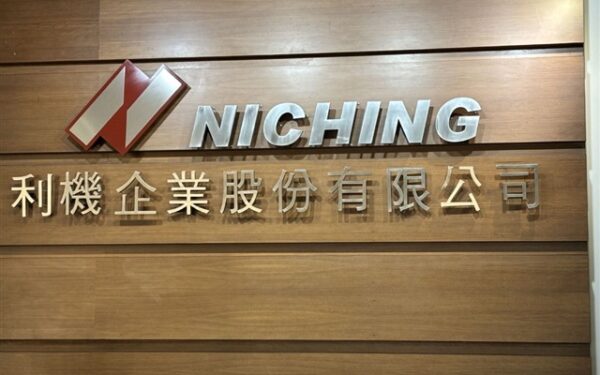 Niching Acquires Heat Spreader Maker to Boost AI Chip Cooling Niching Acquires Heat Spreader Maker to Boost AI Chip Cooling