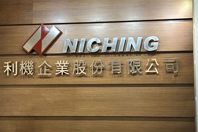 Niching Acquires Heat Spreader Maker to Boost AI Chip Cooling