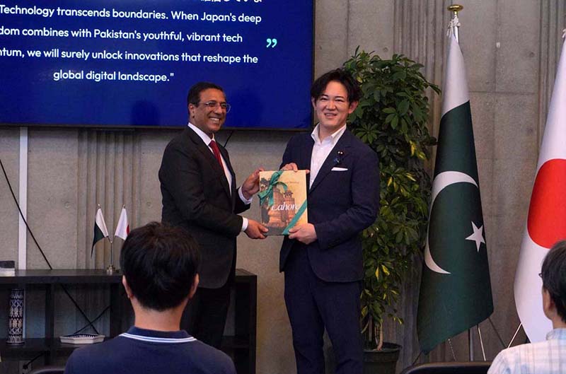 Pakistan Ambassador Meets Japanese Digital Minister Pakistan Ambassador Meets Japanese Digital Minister