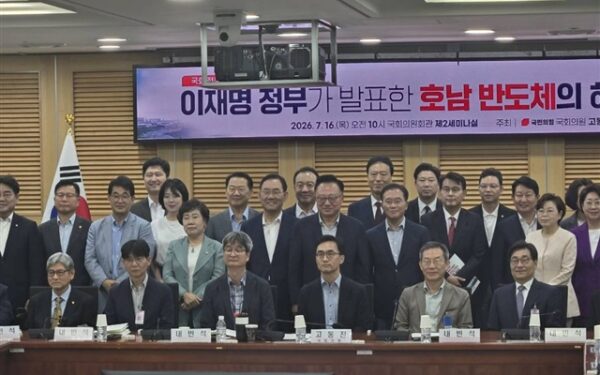 South Korea's Honam semiconductor cluster faces energy and water constraints South Korea's Honam semiconductor cluster faces energy and water constraints