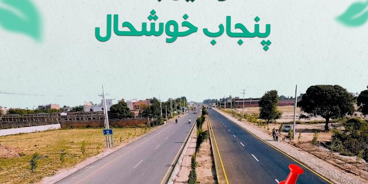 Punjab government launches new highways under 'Saarken Bahal, Punjab Khushhal' initiative