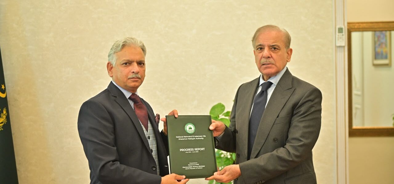 Chairman of National Rahmatul-lil-Alameen Authority Meets PM to Present Annual Report Chairman of National Rahmatul-lil-Alameen Authority Meets PM to Present Annual Report