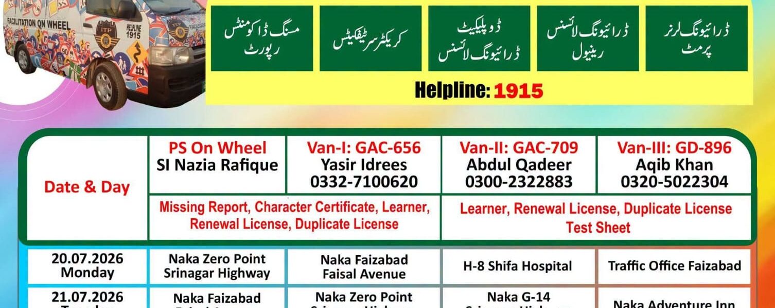 ITP Facilitation Vans to Offer Services Across Islamabad ITP Facilitation Vans to Offer Services Across Islamabad