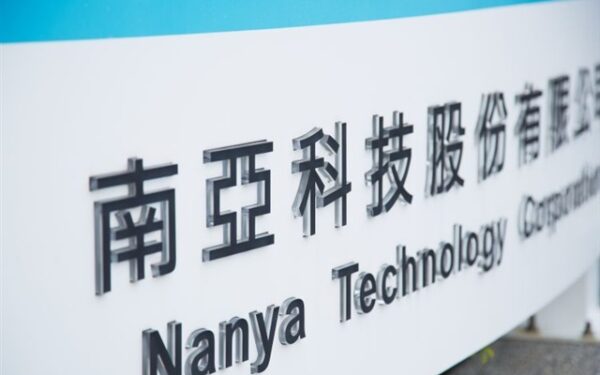 Nanya Technology reports record profit with gross margin near 80% Nanya Technology reports record profit with gross margin near 80%