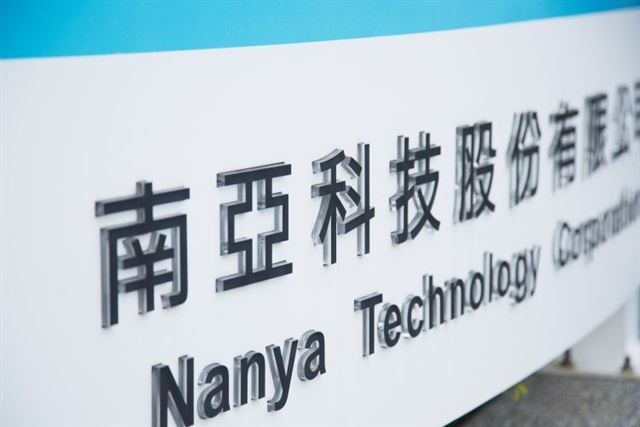 Nanya Technology reports record profit with gross margin near 80% Nanya Technology reports record profit with gross margin near 80%