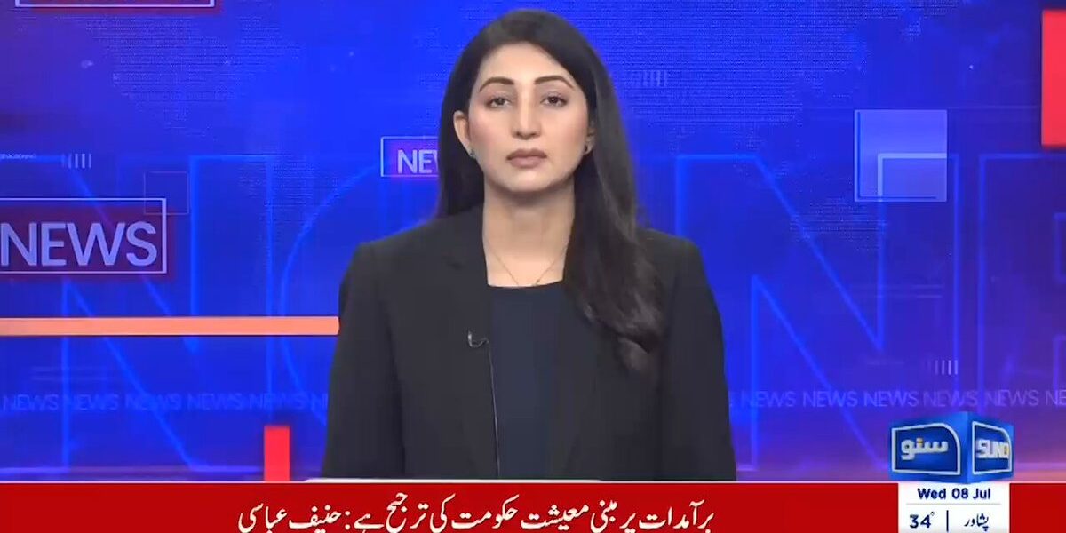 Punjab Police Launch Drone Traffic Monitoring System Punjab Police Launch Drone Traffic Monitoring System