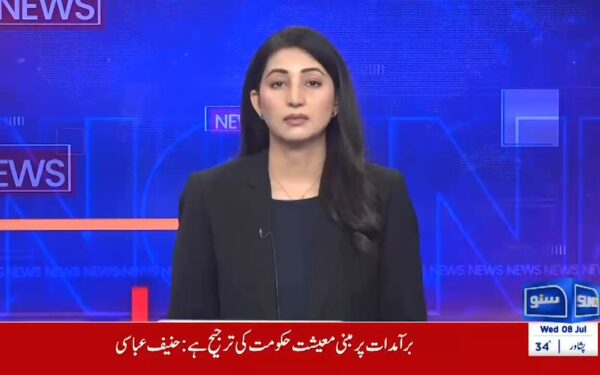 Punjab Police Launch Drone Traffic Monitoring System Punjab Police Launch Drone Traffic Monitoring System