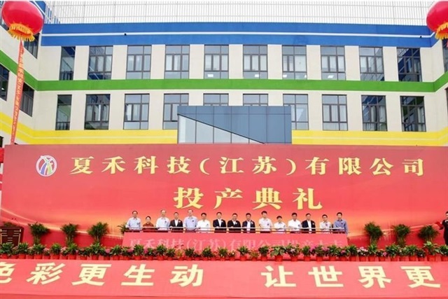 Chinese firms raise funds for advanced display technologies