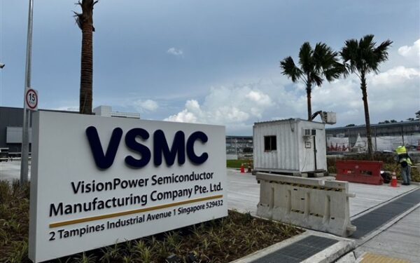 TSMC emphasizes manufacturing excellence in semiconductor production TSMC emphasizes manufacturing excellence in semiconductor production